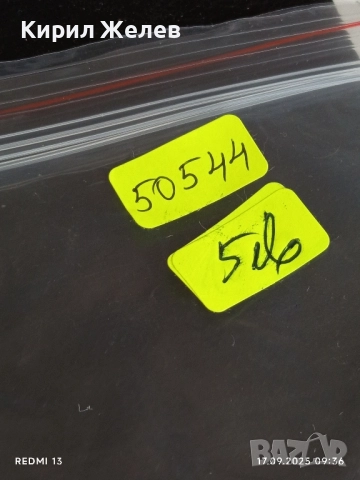 RAM памет ADATA DDR3 за лаптоп 50544, снимка 6 - Части за лаптопи - 51740805