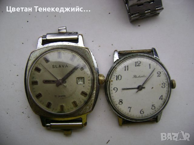  Продавам 8 броя механични часовника Poljot,Raketa,Slava,Победа,Delbana, снимка 8 - Мъжки - 45878325