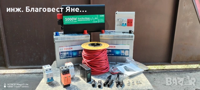 Инвертор 5000 W пълна синусоида+2 бр акумулатори и мн. други ТОП предложения