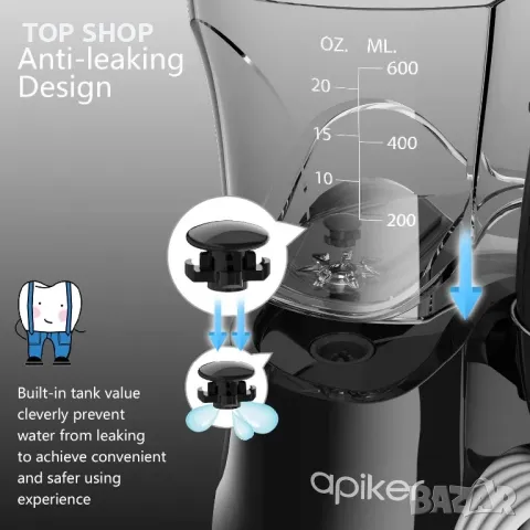Професионален зъбен душ/воден флосер Apiker за почистване на зъби/резервоар 600мл/8 накрайника, снимка 3 - Тримери - 49308698