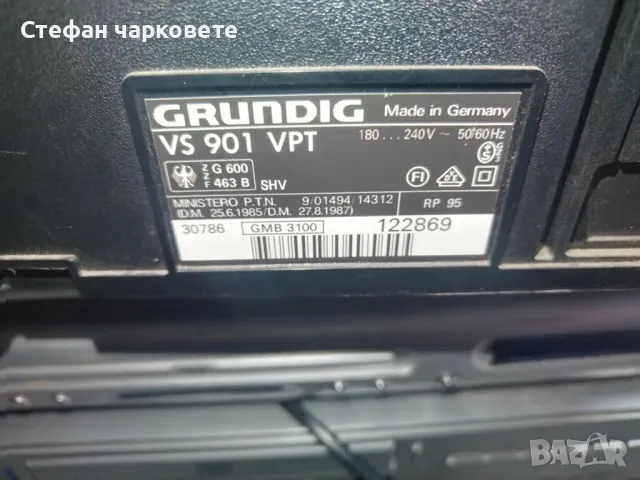 видео GRUNDIG , снимка 8 - Плейъри, домашно кино, прожектори - 48255685