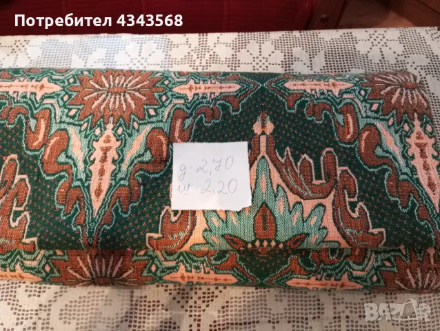 Плат    жакард за покривка