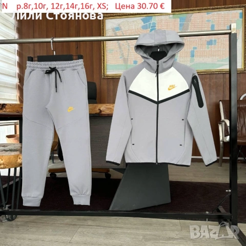 ДЕТСКИ СПОРТНИ ЕКИПИ ЗА МОМЧЕТА