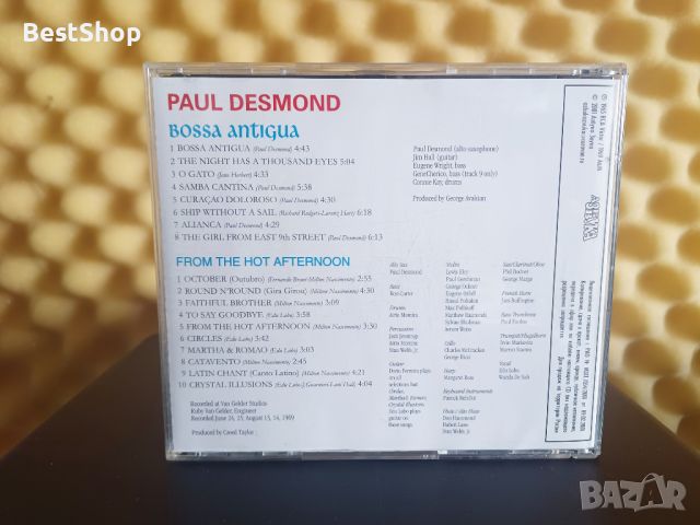 Paul Desmond - Bossa antigua / From the hot afternoon, снимка 2 - CD дискове - 46170943