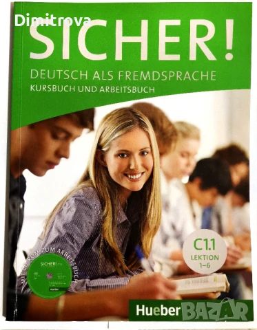 Sicher! Deutsch als Fremdsprache, Kursbuch und Arbeitsbuch - C 1.1