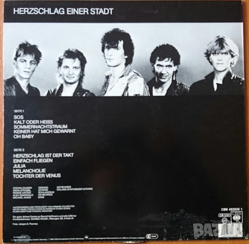 Грамофонни плочи х 3.00 лева, снимка 18 - Грамофонни плочи - 38979114