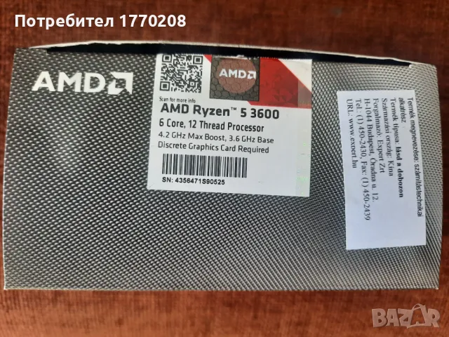 Ryzen 5 3600 + стоково охлаждане, снимка 2 - Геймърски - 47235892