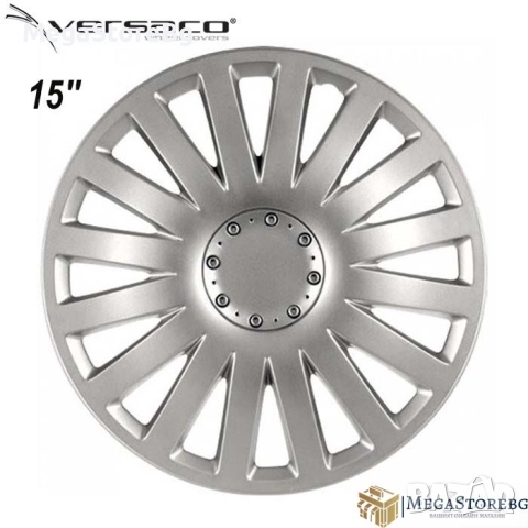 Тасове за джанти 13, 14, 15" Versaco Smart Silver, снимка 2 - Аксесоари и консумативи - 51959627