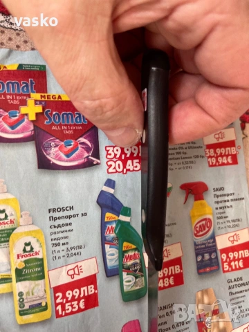 WUSTHOF SOLINGEN GOURMET -20 см, снимка 7 - Прибори за хранене, готвене и сервиране - 53095430