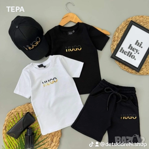 🔥 #ТЕРА – топ дамски, мъжки и детски екипи за спорт и свободно време, снимка 10 - Детски комплекти - 54162191