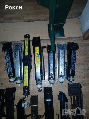 Всички видове автокрик,латерва,тип жаба,г-образни, снимка 13 - Аксесоари и консумативи - 51940084