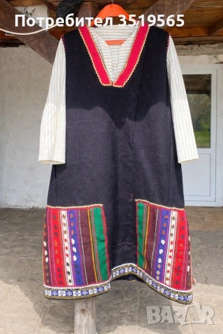 Автентична Тракийска носия 