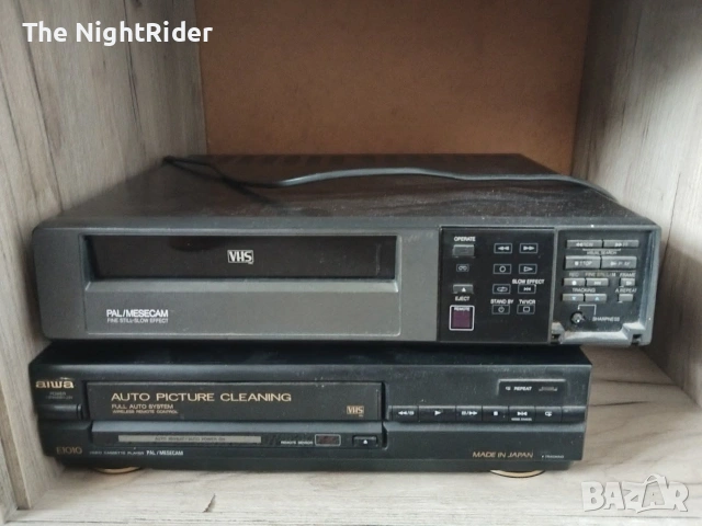 видео касетофони работещи цена за двата 50евро