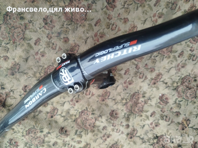Карбон кормило 31.8 с лапа за стержен 28.6 за велосипед колело ritchey super logic , снимка 2 - Части за велосипеди - 53441121