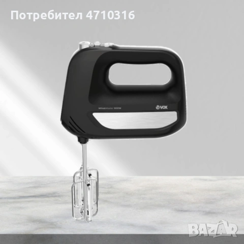 Ръчен миксер, 300W, 4 бъркалки, снимка 2 - Друга електроника - 53115798
