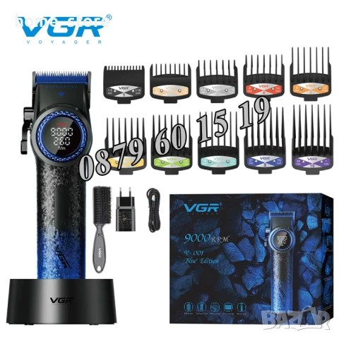 Професионална машинка за подстригване VGR V-001, Безжична машинка за подстригване