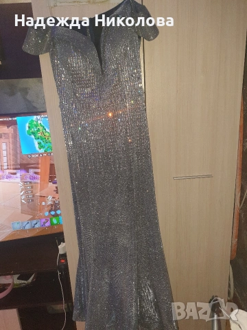 Официална рокля