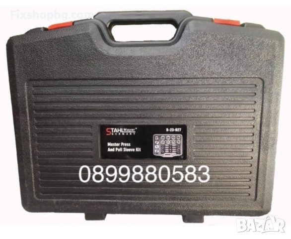 Комплект за набиване и избиване на втулки Stahlmayer, снимка 3 - Други инструменти - 51548900