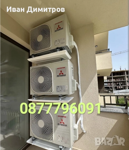 Монтаж,Демонтаж,Преместване,Обслужване