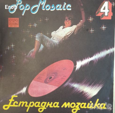Грамофонни плочи с българска поп- и народна музика от 80-те, снимка 3 - Грамофонни плочи - 45810457
