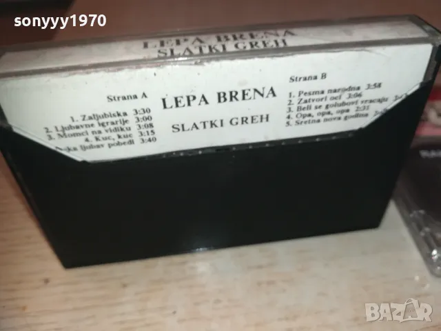 LEPA BRENA-КАСЕТА 0109241114, снимка 9 - Аудио касети - 47090163