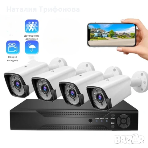 Професионален комплект за сигурност с 4 камери IP67 YL-806B, снимка 3 - Камери - 53401080