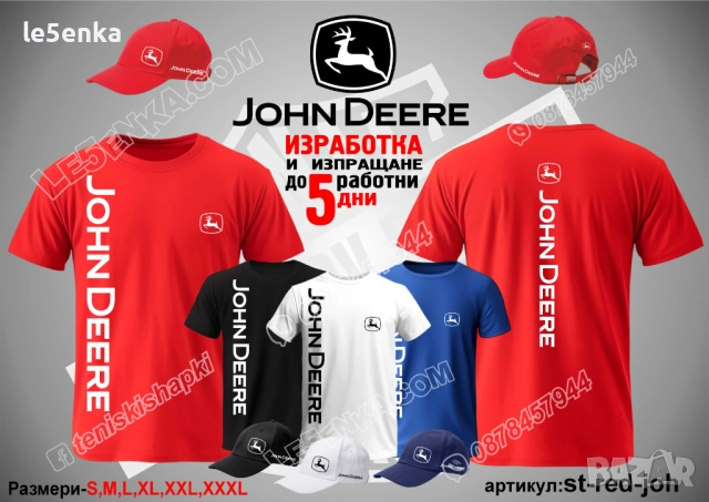 JOHN DEERE тениска и шапка, снимка 4 - Тениски - 38258116