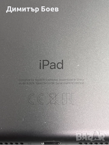 Apple iPad 8th Gen 32GB (2021) WiFi Space Gray, снимка 3 - Таблети - 52661051