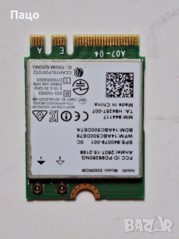 Intel 8260NGW NGFF M.2 Wifi Card Dual Band 802.11ac BT 4.2