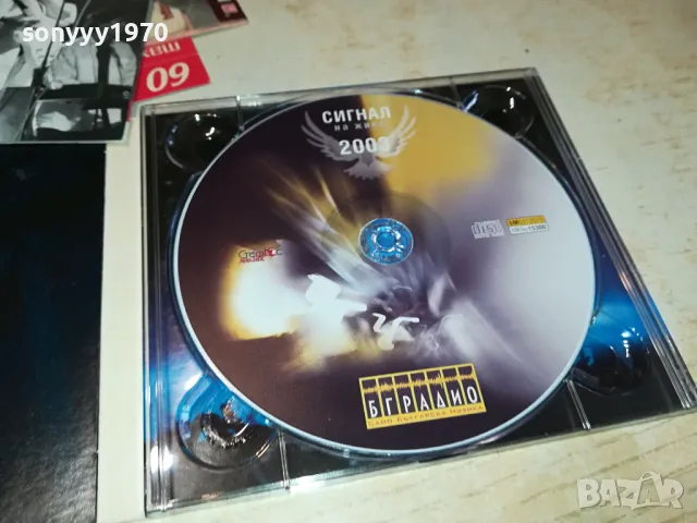 купувам-SIGNAL GOLD COLLECTION CD 0604251052, снимка 8 - CD дискове - 49779233