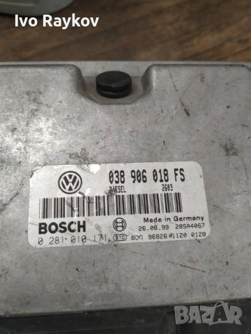 Компютър VW Passat B5 1.9TDI 90кс. 2000г. 038906018FS ,  0281010171 , снимка 3 - Части - 52937360