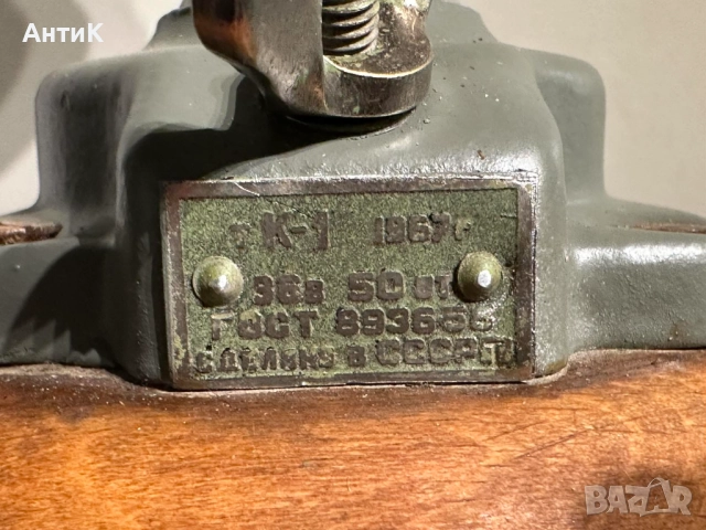 Соц Настолна Лампа за Бюро СССР, снимка 7 - Антикварни и старинни предмети - 52528567