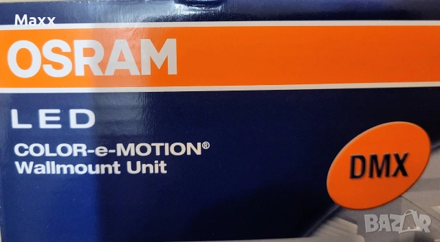 Продавам контролер за RGB LED осветление на OSRAM, работещ с DMX протокол и захранване от 24V., снимка 3 - Лед осветление - 53524951