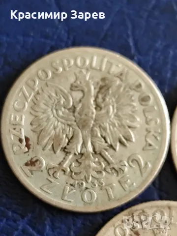 2 злоти 1932,1933 и 1934 год, сребро 4,4 гр, проба 750/1000, снимка 6 - Нумизматика и бонистика - 47989714