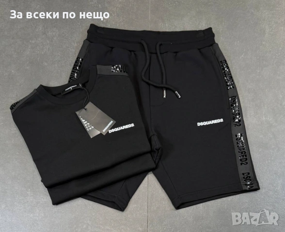 DSQUARED2 Мъжки Летен Екип Тениска И Къси Панталонки👕🩳Мъжки Къс Комплект Код Mens P.254, снимка 8 - Спортни дрехи, екипи - 53922674