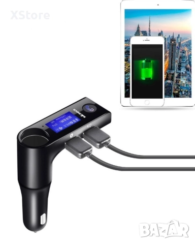 Bluetooth зарядно за телефон за запалка на автомобил HF13, снимка 10 - Аксесоари и консумативи - 52458645