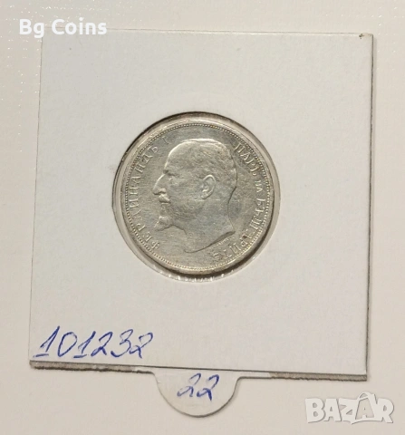 1 лев 1913, снимка 2 - Нумизматика и бонистика - 51193607