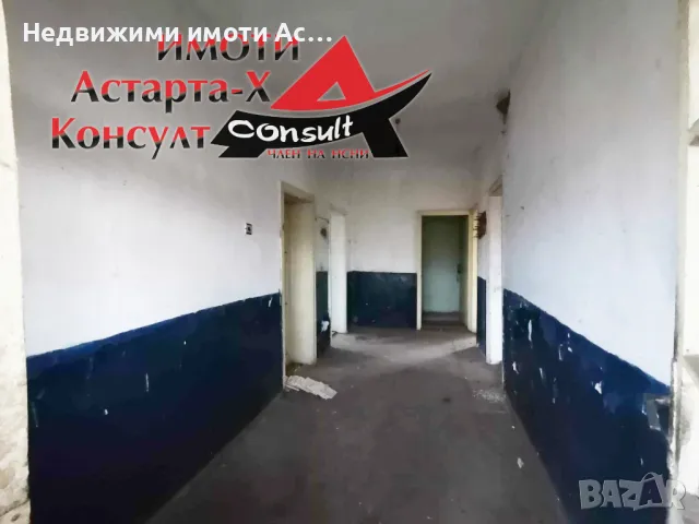 Астарта-Х Консулт продава къща в гр.Димитровград кв.Черноконево , снимка 9 - Къщи - 47117323