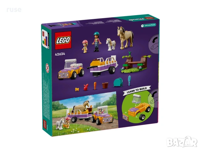НОВИ! LEGO® Friends 42634 Ремарке за кон и пони, снимка 10 - Конструктори - 54123727