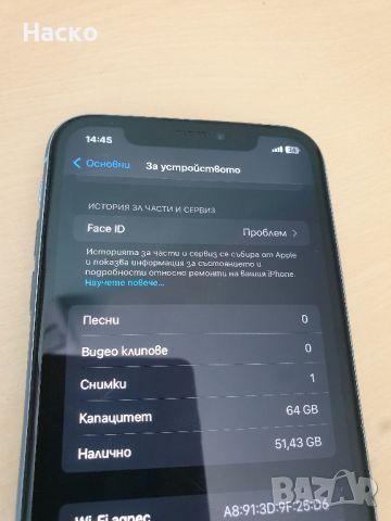 Iphone XR 64gb, снимка 4 - Apple iPhone - 46768312