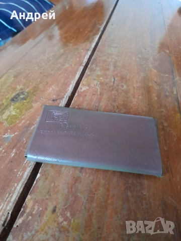 Стар комплект отвертки #5