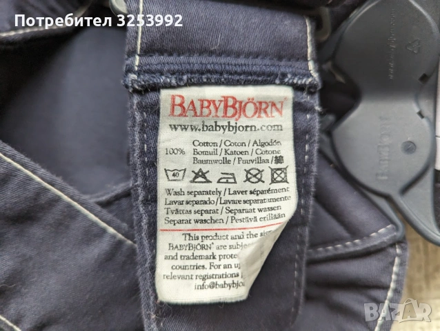 Ергономична раница за бебе BabyBjörn Carrier Mini / Кенгуру, снимка 4 - Кенгура и ранички - 54259570