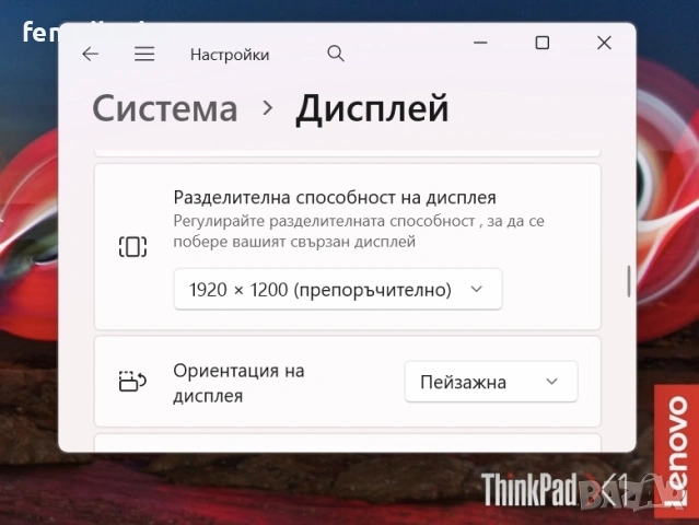 14' WUXGA Touch i7-1265u Lenovo ThinkPad X1 Yoga Gen 7 16GB LPDDR5/512GB NVMe/Подсветкa/Гаранция, снимка 12 - Лаптопи за работа - 53468306