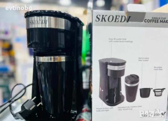 Компактна кафемашина с филтър за многократна употреба -  Подарък термос, снимка 6 - Кафемашини - 53890372