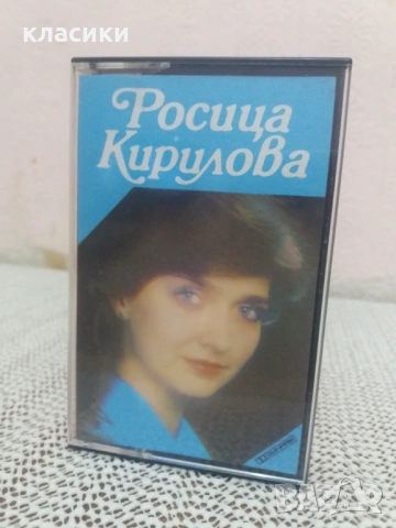 Росица Кирилова 