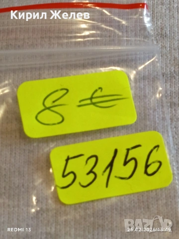 Сребърна монета 20 лева 1930г. Царство България Цар Борис трети за КОЛЕКЦИЯ 53156, снимка 12 - Нумизматика и бонистика - 53617967