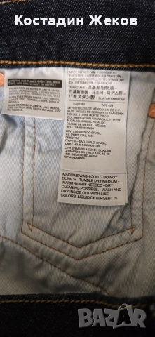  Нови. Дамски оригинални дънки. Levi's. , снимка 6 - Дънки - 52663978