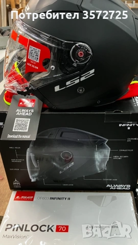 Каска за мотор LS2 OF603 INFINITY II XL, снимка 12 - Аксесоари и консумативи - 53609899