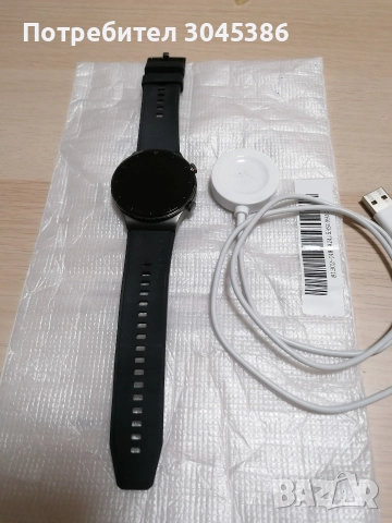 Huawei watch GT2 Pro