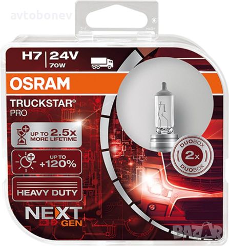 Kрушки за товарни автомобили OSRAM Truckstar PRO NEXT Gen H7-24V, снимка 4 - Аксесоари и консумативи - 46038368